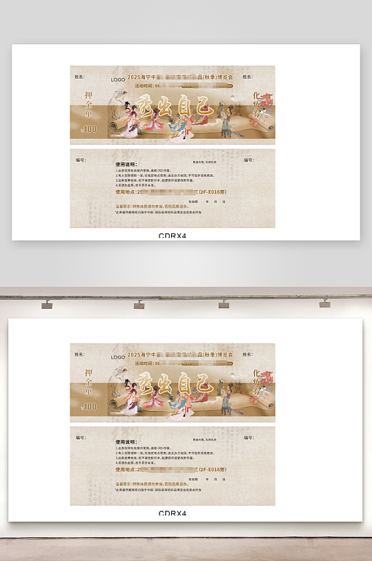 卷轴卡通卡片设计-众图网