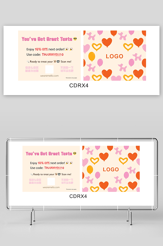 卡通爱心卡片设计-众图网