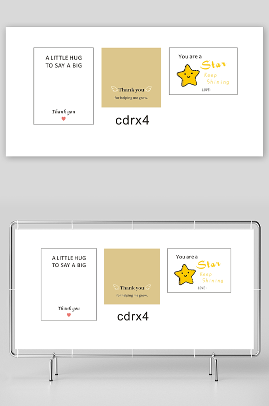 卡通五星卡片设计-众图网