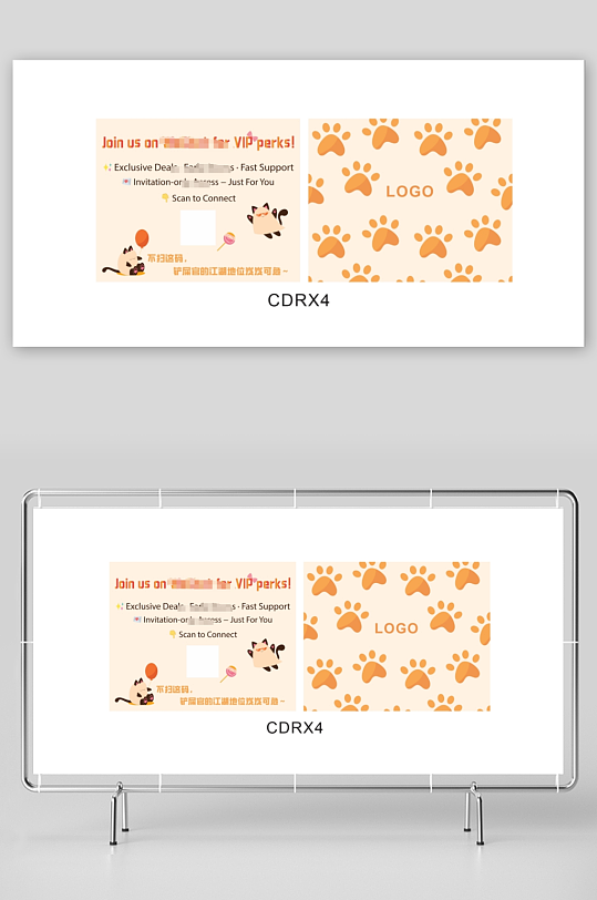 宠物卡通卡片设计-众图网