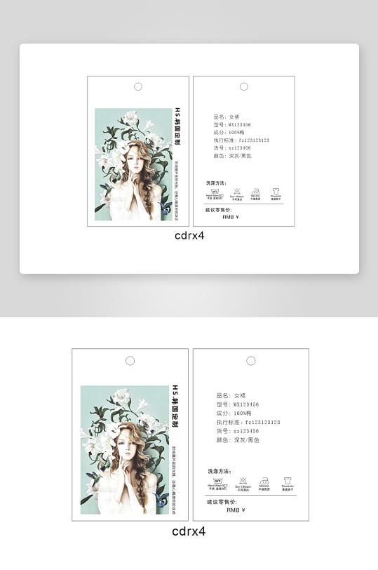 插画标签卡片设计-众图网