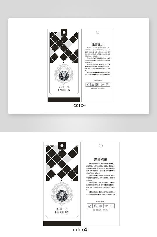 产品温馨卡片设计-众图网