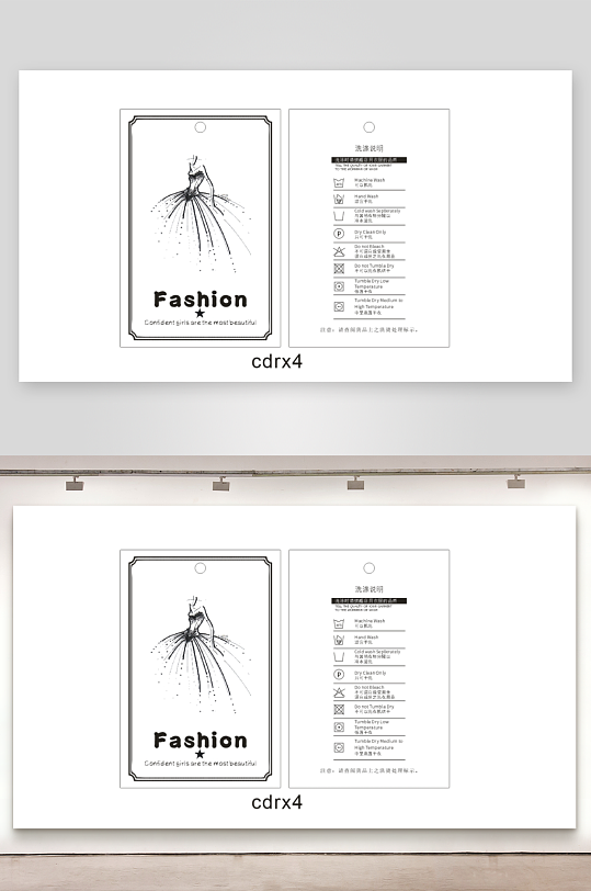 产品洗涤说明卡片-众图网