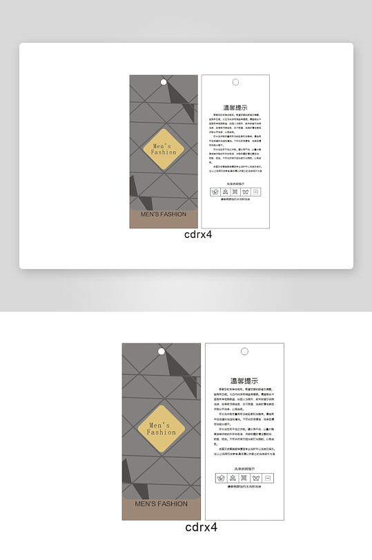 产品温馨卡片设计-众图网