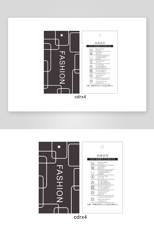 产品线条洗涤说明-众图网