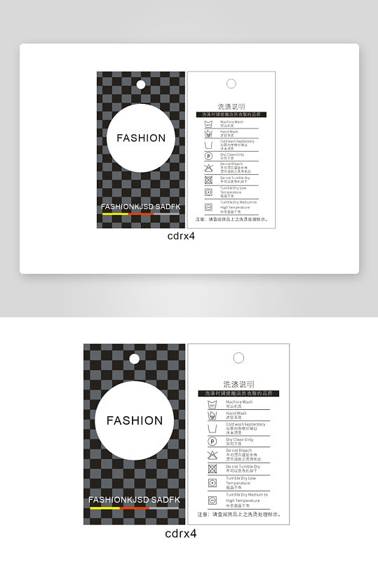 产品洗涤说明卡片-众图网
