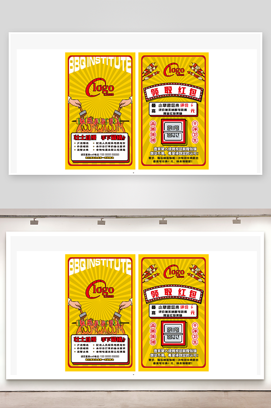 外卖好评红包卡片-众图网