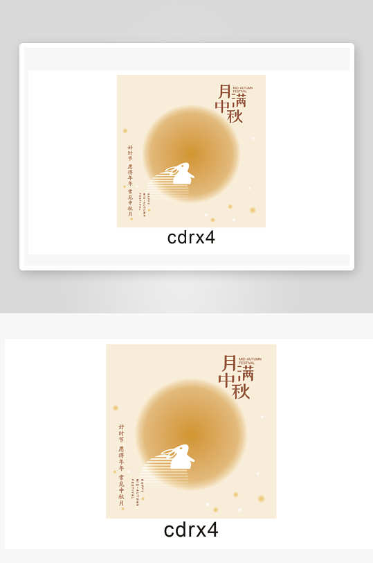 中秋玉兔寄语卡片-众图网