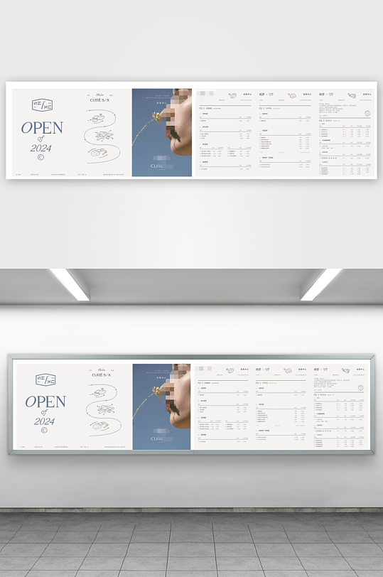 简约品牌折页设计-众图网