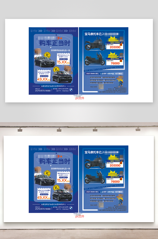 科技蓝单页PS文件-众图网
