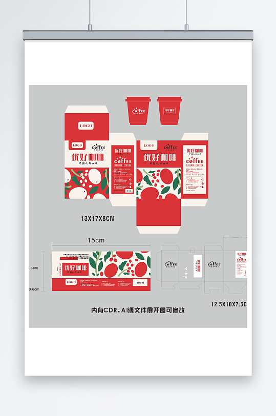 简约大气红枣包装-众图网