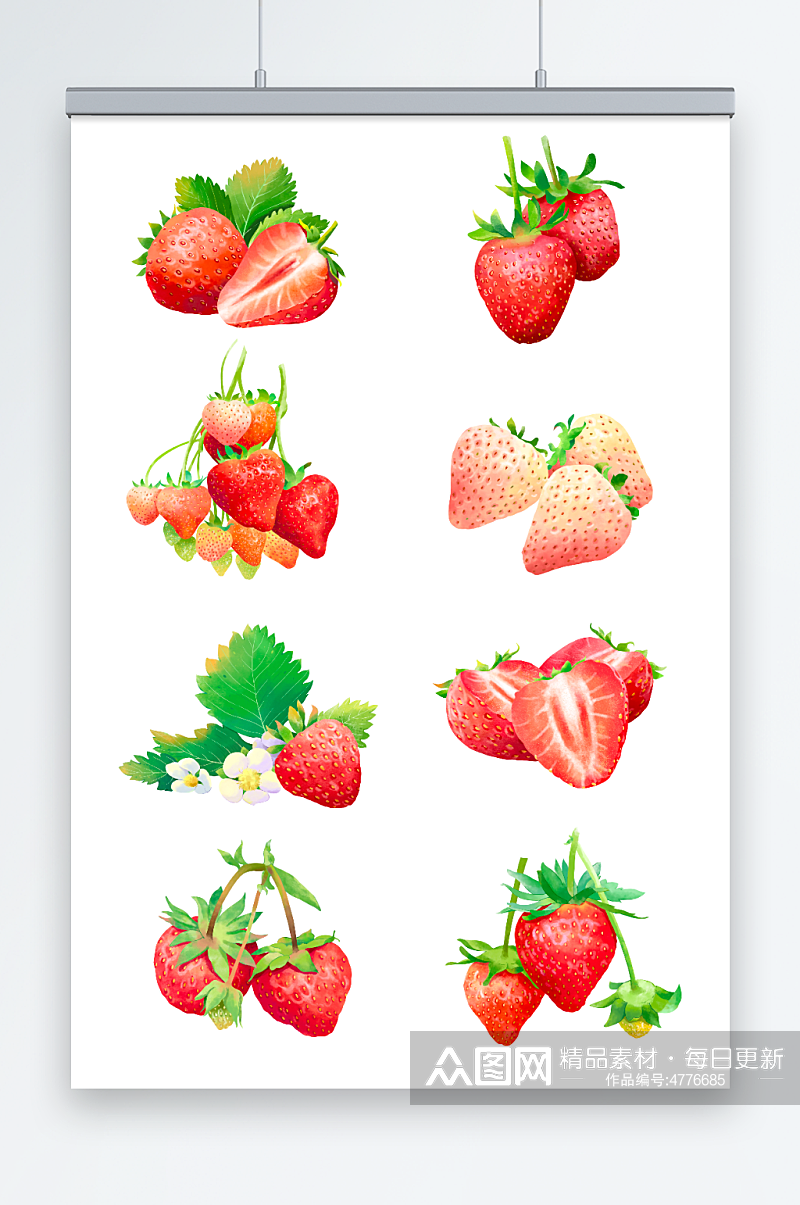 水彩风草莓水果组合元素插画素材