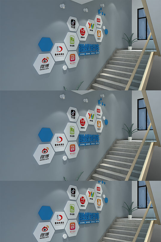 楼梯间文化墙设计-众图网