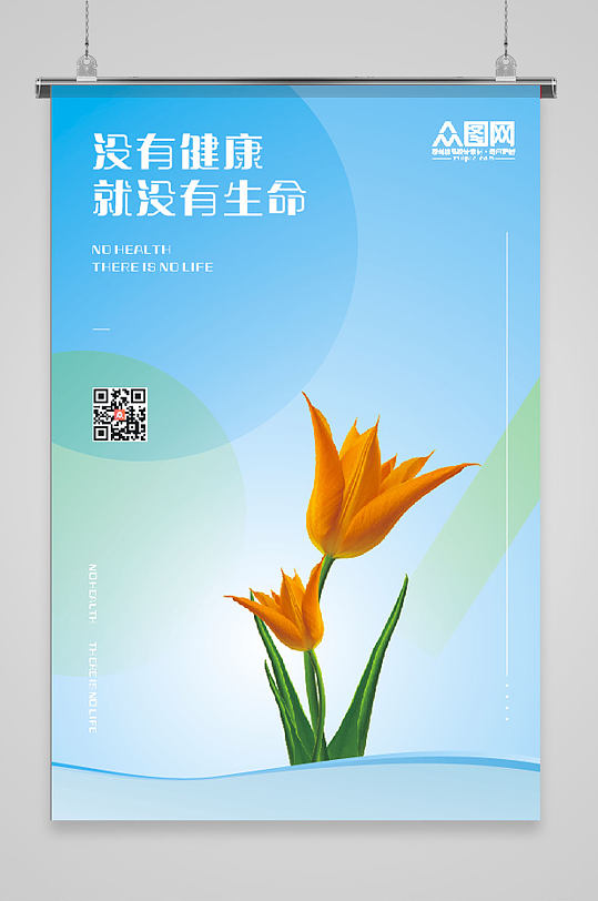 封面医院封面图片-封面医院封面设计素材-封面医院封面模板下载-众图