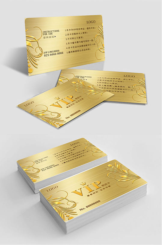 vip卡金卡图片-vip卡金卡素材下载-众图网