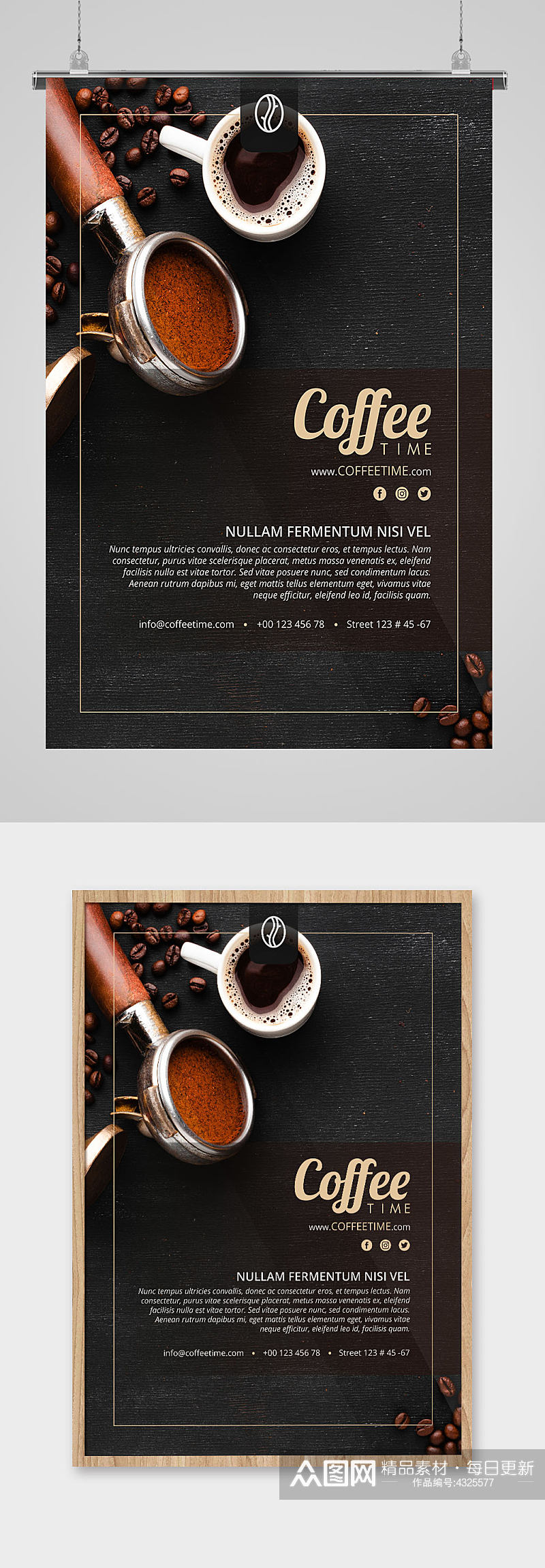 咖啡宣传海报模板素材