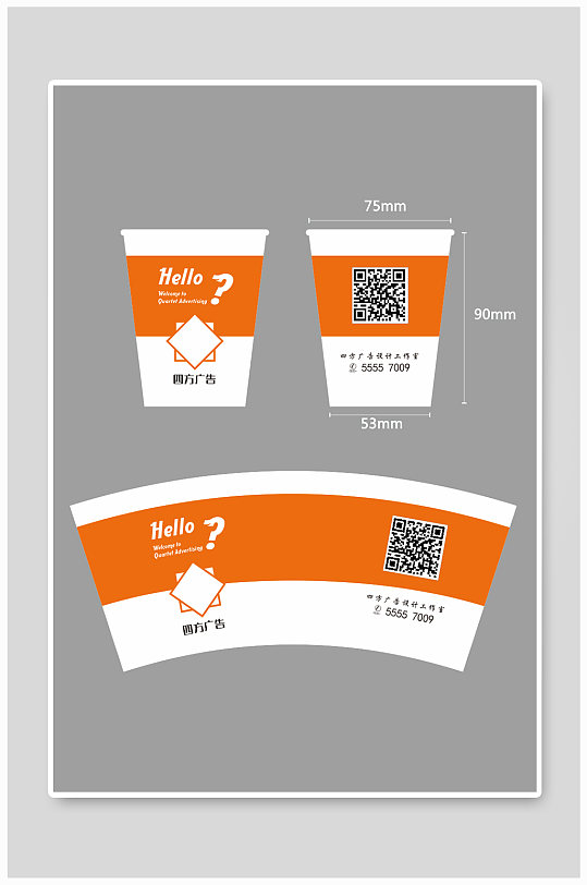 简约大气公司英文纸杯设计