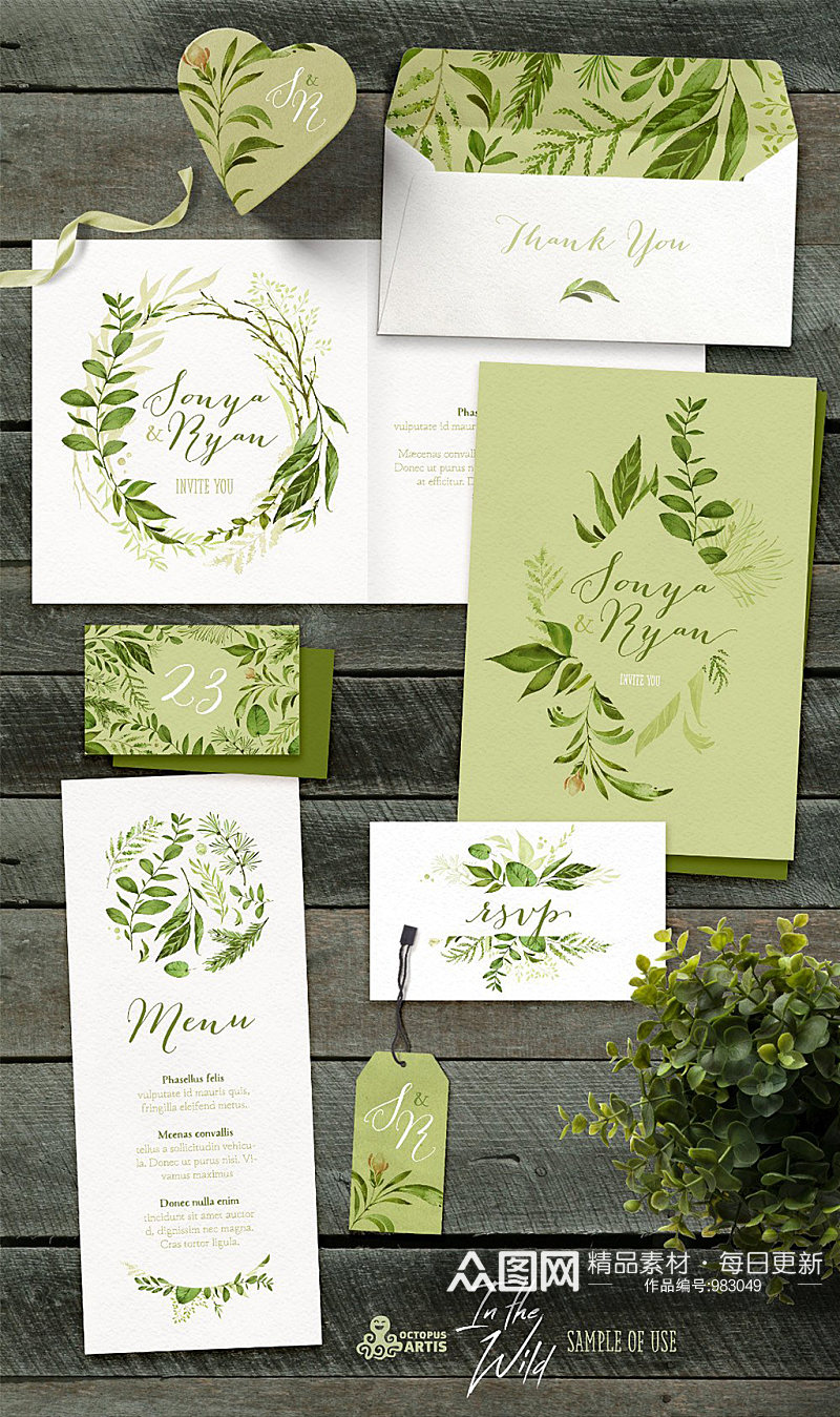 文艺清新水彩绿色树叶树枝花环卡片边框素材