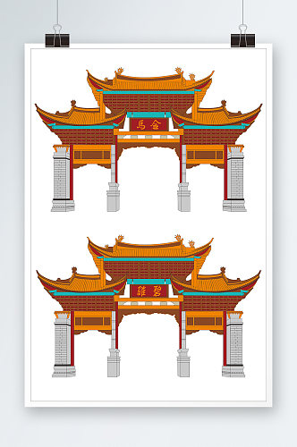 金马碧鸡坊云南地标建筑插画