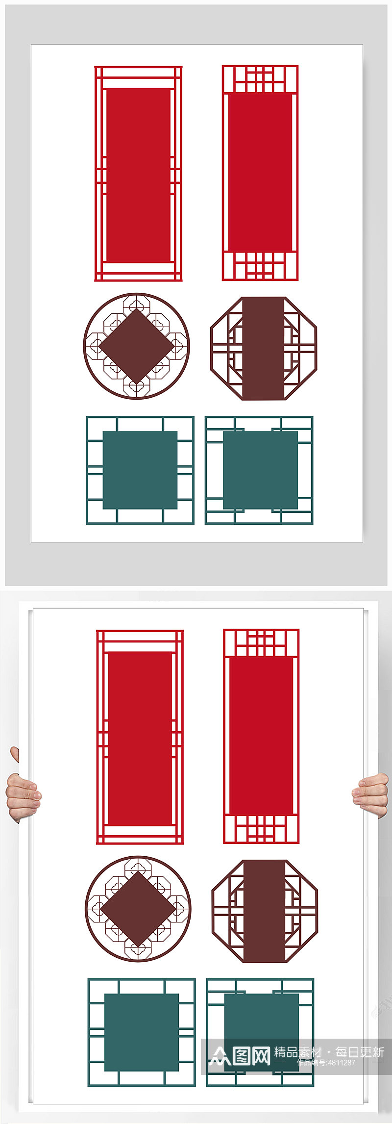 中国风红绿中式边框标题框元素素材