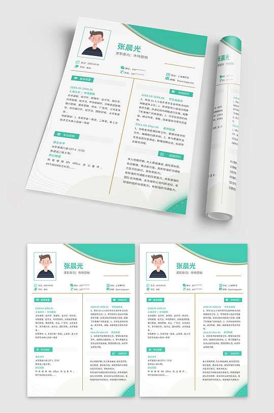 实习生求职简历无工作经验-众图网