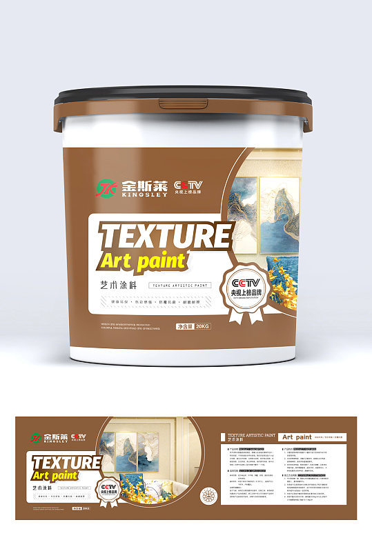 艺术涂料桶包装设计-众图网