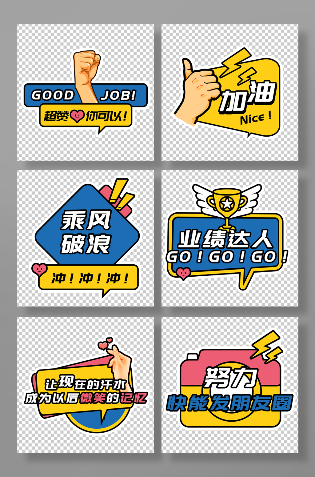 时尚手举牌素材_时尚手举牌模板_时尚手举牌设计图片免费下载-众图网