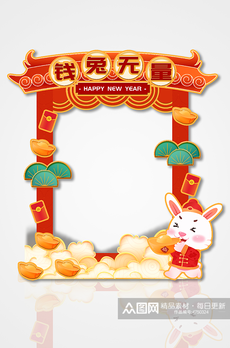 卡通中国风国潮兔年新年拍照框素材
