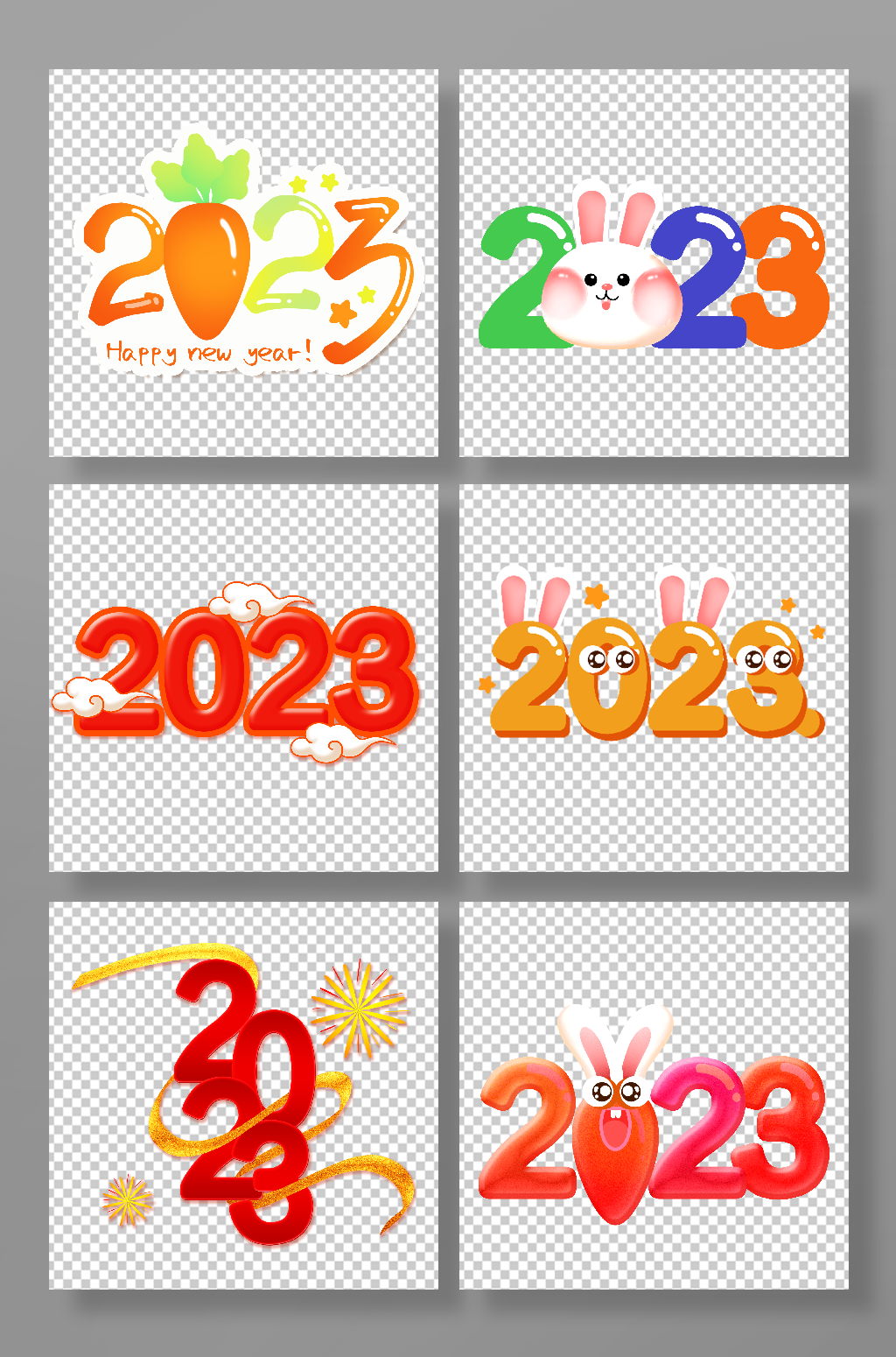 创意卡通可爱手绘数字2023字体设计元素素材