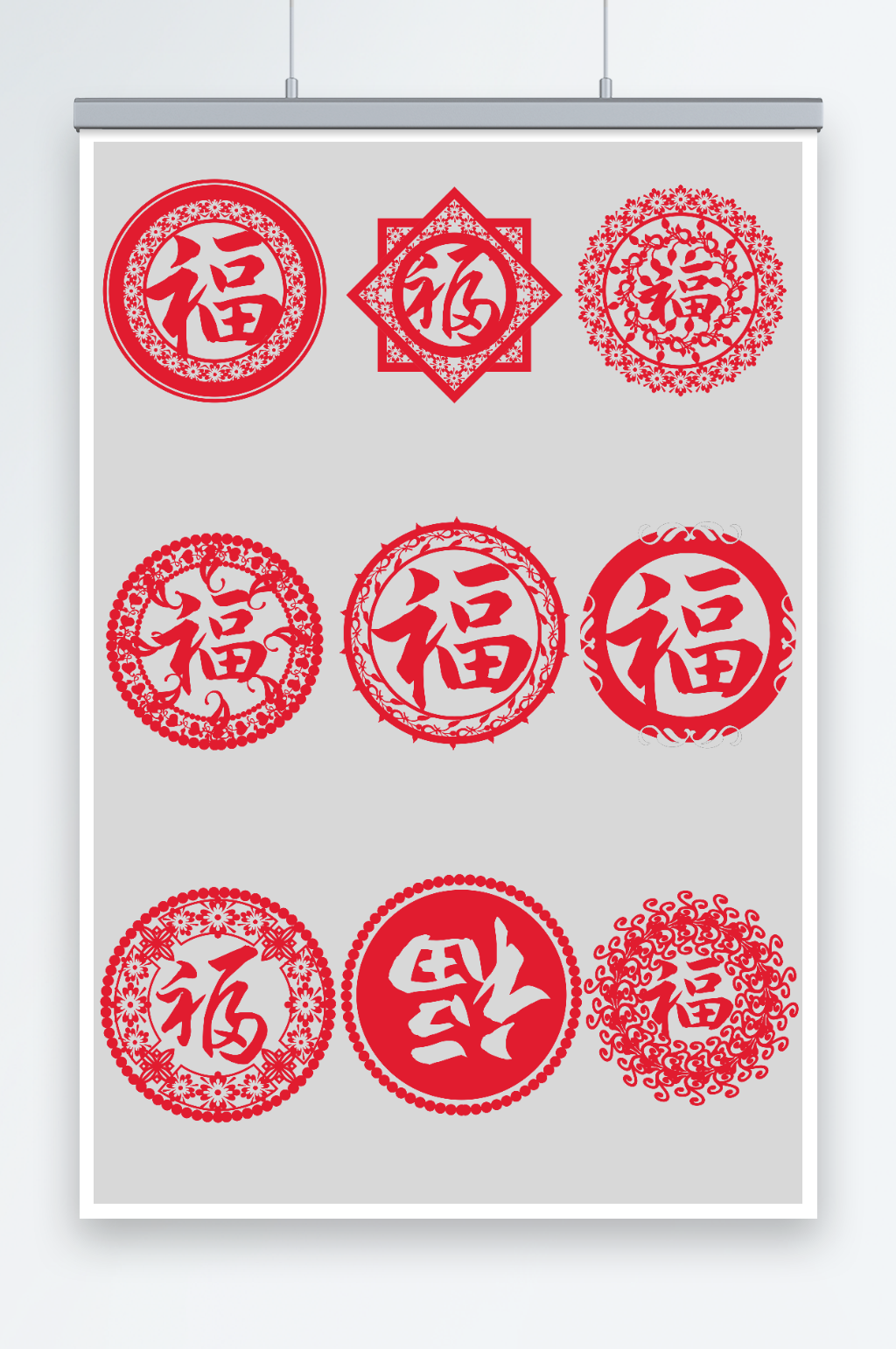 福字红色中国风矢量窗花元素素材下载-众图网