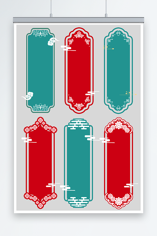 古典中国风中式边框标题框元素-众图网