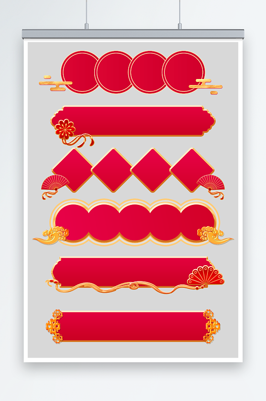 中国风红色中式边框标题框元素-众图网