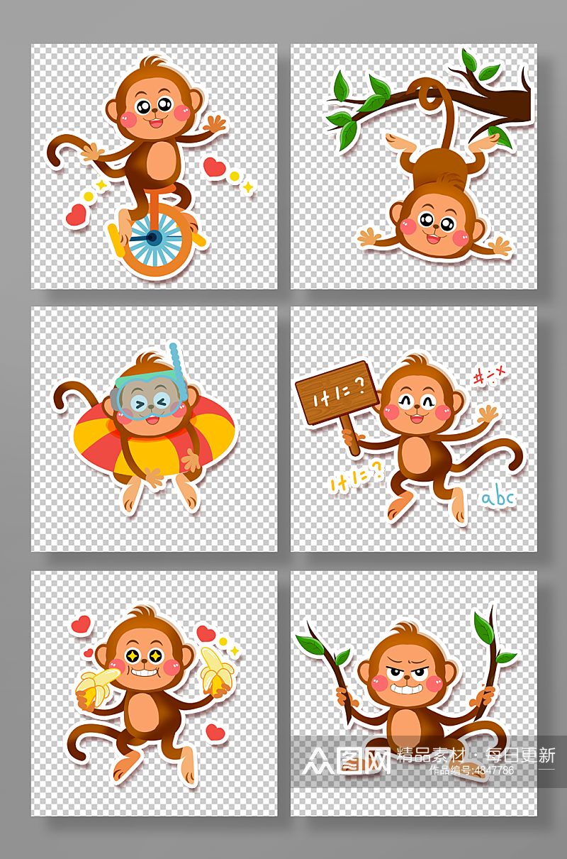卡通可爱猴子动物元素插画素材