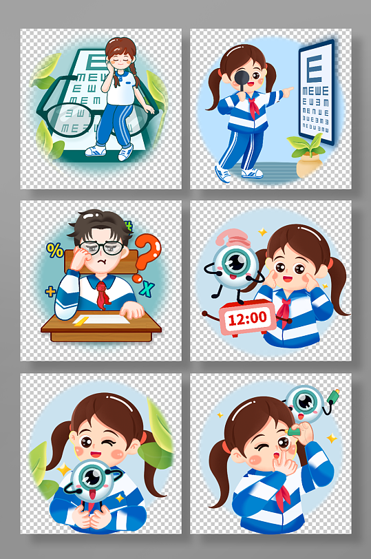 卡通手绘全国爱眼日元素插画-众图网
