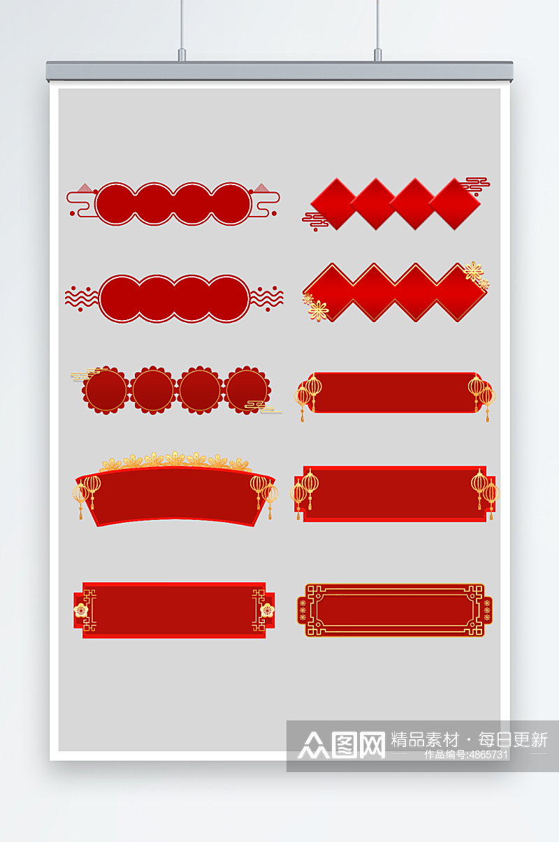 红金中国风古典花纹边框元素素材