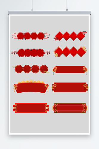 红金中国风古典花纹边框元素