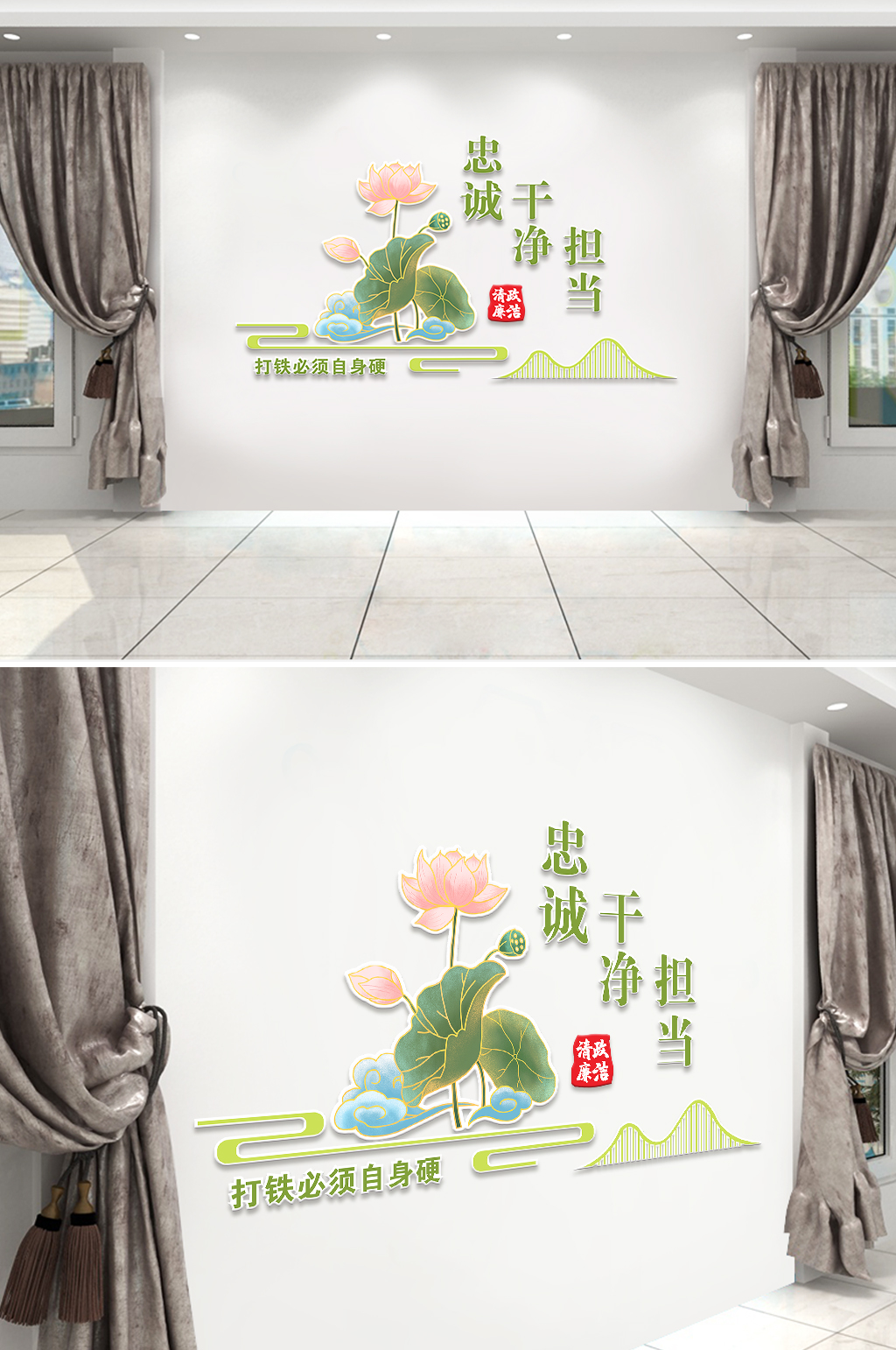 大气绿色廉政清廉党建文化墙素材