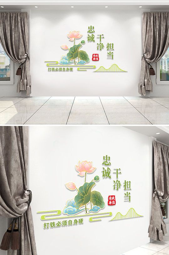 大气绿色廉政清廉党建文化墙-众图网