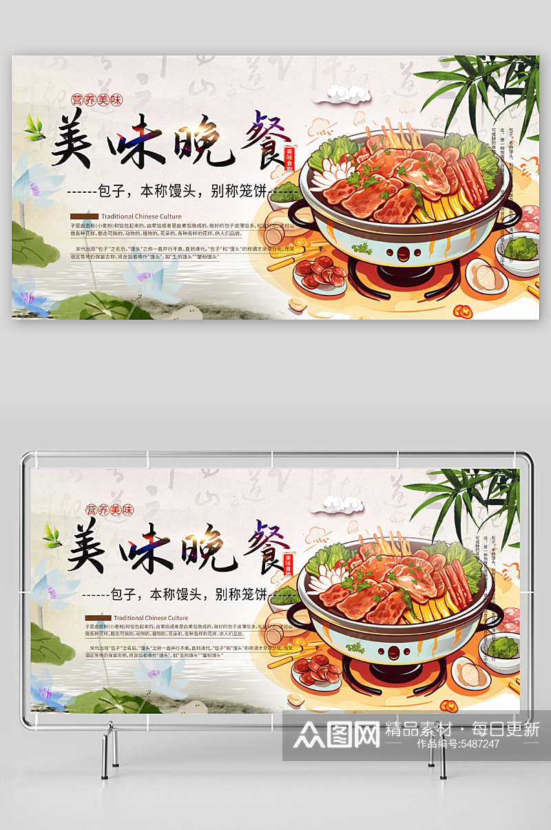 2023中国风传统美食包子铺背景墙展板素材
