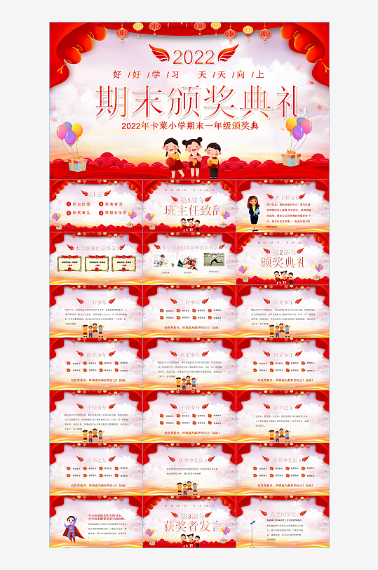 表扬素材_表扬模板_表扬设计图片免费下载-众图网