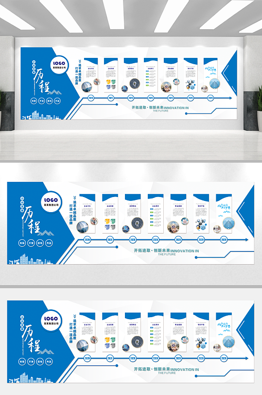 公司企业文化墙背景板-众图网