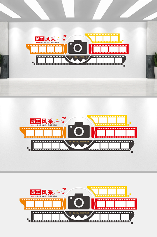 照片墙风采墙背景板-众图网