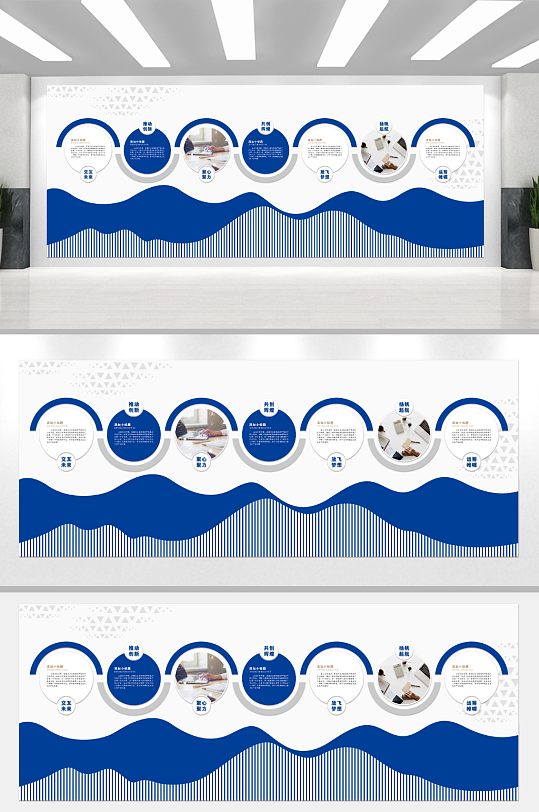 公司企业文化墙背景板-众图网