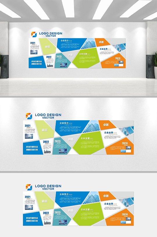 公司企业文化墙背景板-众图网