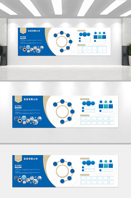 公司企业文化墙背景板-众图网