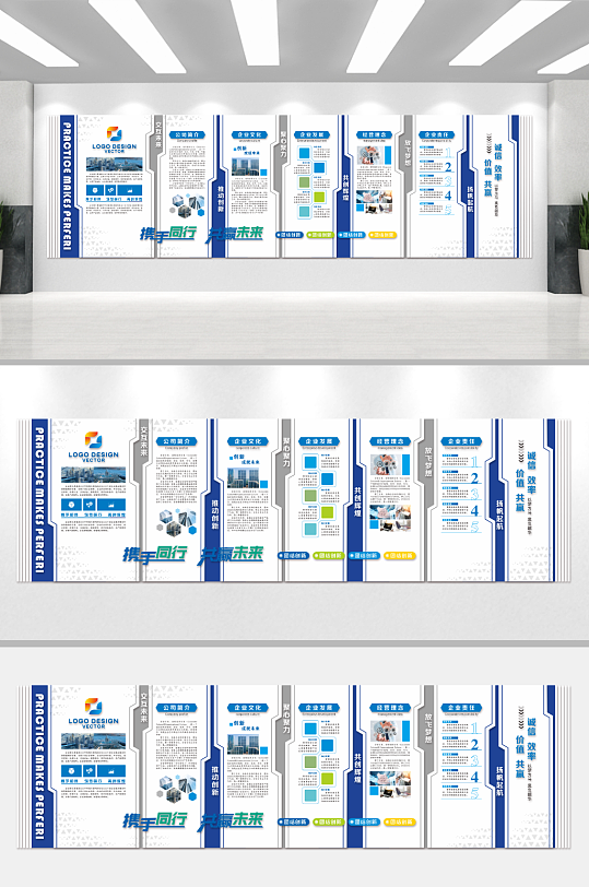 公司企业文化墙背景板-众图网