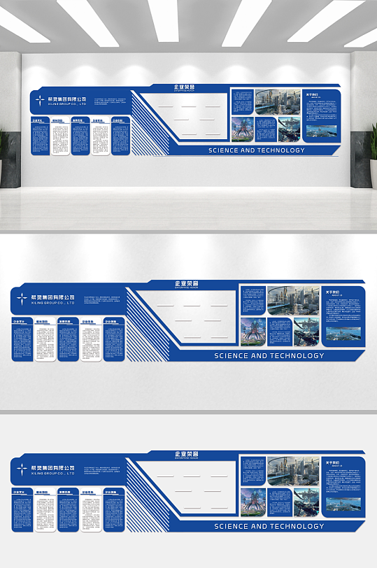 公司企业文化墙背景板-众图网