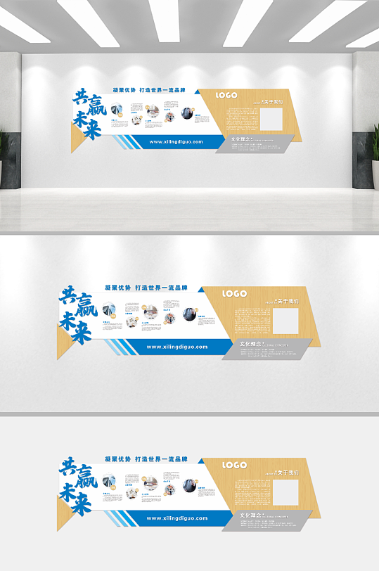 公司企业文化墙背景板-众图网