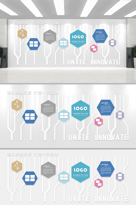 公司企业文化墙背景板-众图网