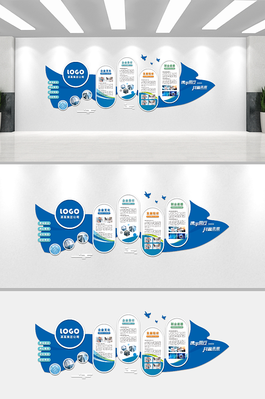 公司企业文化墙背景板-众图网